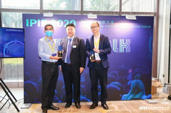 UPM特种纸纸业亚太区业务发展总监夏晓辉（右一）在IPIF现场领取奖杯