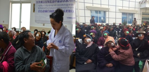甘孜藏族自治州人民医院康巴眼科中心光明行