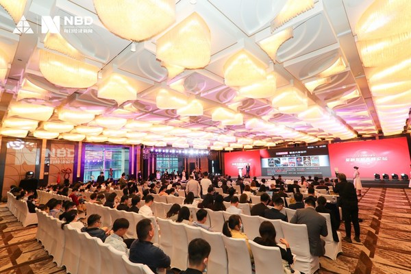 2020中国金融每经峰会在上海举行