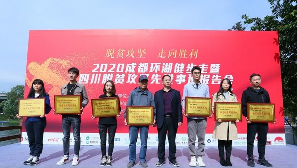 李锦记代表（右二）上台领奖