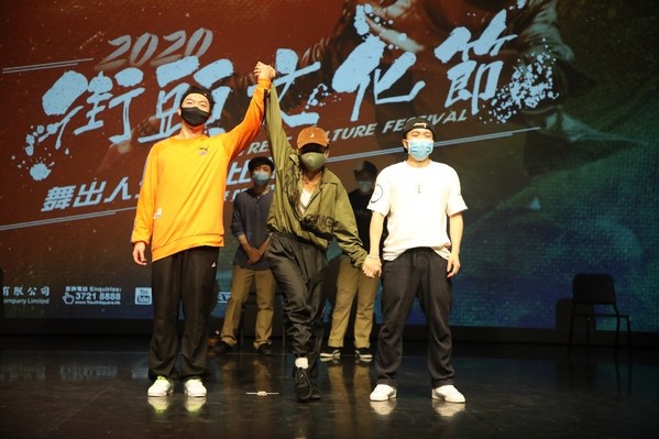 經過多輪激烈的比賽後，最後由楊曉峰贏得「街頭文化節2020」街舞決賽冠軍。