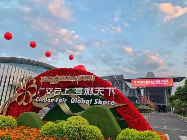 700 Thousand Products Debut at the 128th Canton Fair, Embracing Technological Breakthrough