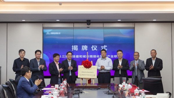中国归谷嘉善科技园被授牌为产业联盟首个园区