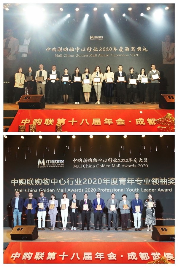 图一：Allan先生代表SM中国领奖（左起第四位）；图二：SM中国高级助理企划副总裁陈琦莉女士领奖（右一）