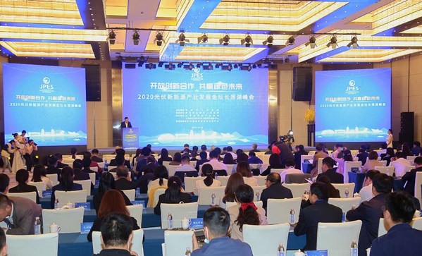 10月22日、中国東部の江蘇省常州市で始まったJintan Photovoltaic New Energy Development Summit（金壇太陽光発電新エネルギー開発サミット）