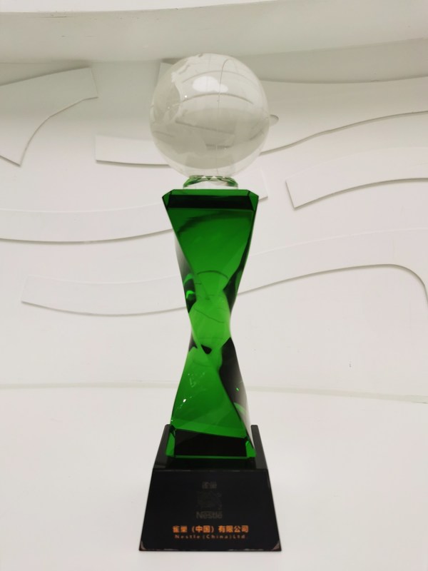 雀巢全家奶粉赢得首届可回收性设计金苹果奖