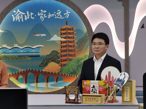 渝北区区长谭庆正在通过网络直播平台推广中国西南部重庆市渝北区的文化旅游。