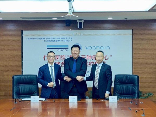 Sunny Lu, Co-founder and CEO of VeChain & Jidong Zhang, Vice President of Renji Hospital & George Kang, Senior Vice President of DNV GL Group