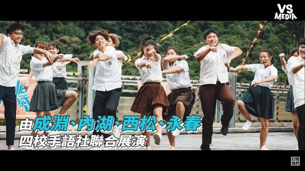 台湾メディアは手話ダンスのミュージックビデオが若者の間で注目の的となっている