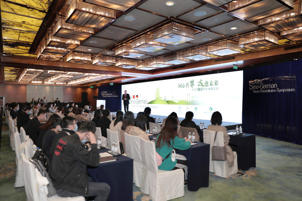 第三届“中德神经康复论坛”于上海成功举办