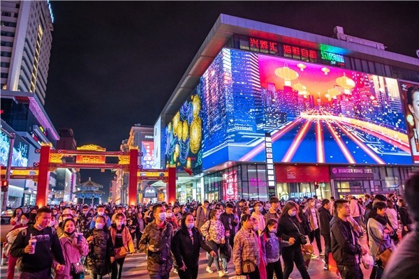 Shenyang Zhongjie, one of the first batch of pilot pedestrian streets in China, is officially opened.