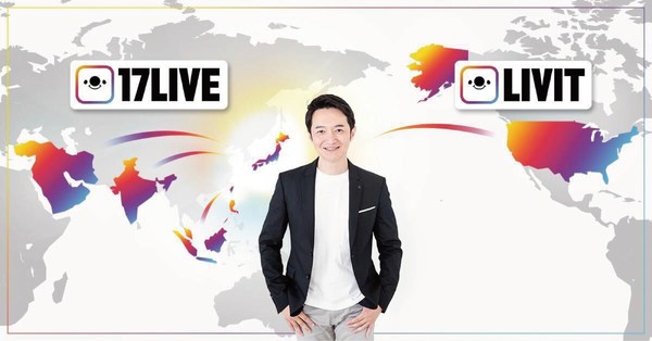 Hirofumi Ono, former CEO of 17LIVE Japan, was appointed as 17LIVE’s Group CEO in July 2020. All regions in which 17LIVE operates and all 17LIVE’s business units at present are headed by professionals with high credentials