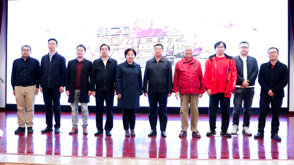 Group photo of leaders, with the Head of Daxing District and Executive Vice President of the Animation Education Professional Committee under China Life Science Association in the middle