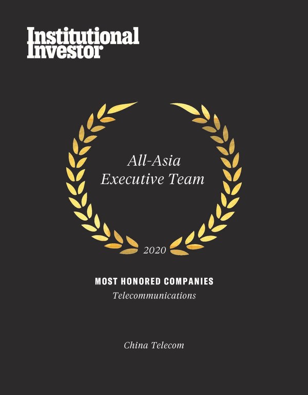 China Telecom Voted as “Most Honored Companies in Asia” by Institutional Investor for the Tenth Consecutive Year