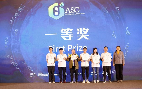 南科大代表队获得ASC19一等奖