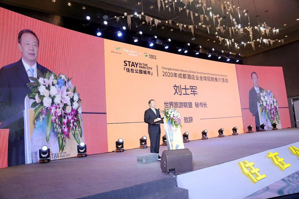Liu Shijun เลขาธิการสมาพันธ์ท่องเที่ยวโลก (WTA) ขึ้นกล่าวสุนทรพจน์ที่การประชุมส่งเสริมการลงทุนอุตสาหกรรมโรงแรมเฉิงตูประจำปี 2563 เมื่อวันที่ 28 ต.ค.ที่ผ่านมา