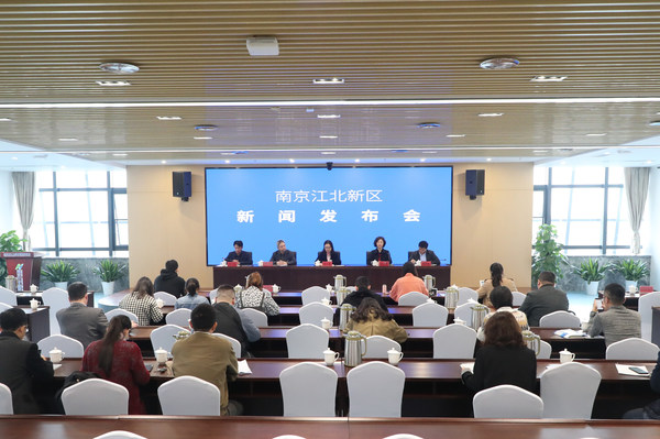 Xinhua Silk Road: Nanjing Jiangbei New Area releases book to share innovation practices