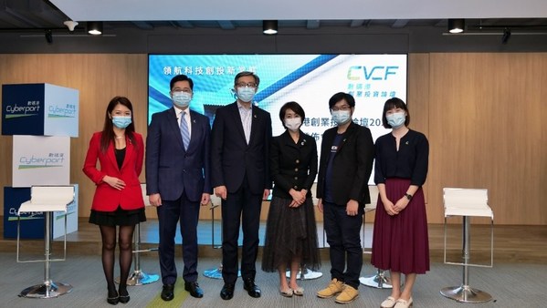 (From left to right) Qing Li, Co-Founder & CEO of Redsip; Eric Chan, Chief Public Mission Officer of Cyberport; Peter Yan, CEO of Cyberport; Cindy Chow, Chairlady of the Cyberport Investors Network; William Yeung, Co-founder & CEO of Mediconcen, and Katherine Cheung, Chief Marketing Officer of Snapask, shared their insights on the global tech venture space, and their deal-making experience with investors.