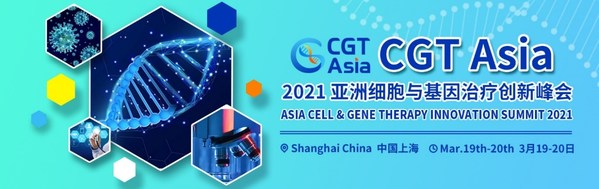 CGT Asia 2021 亚洲细胞与基因治疗创新峰会将于3月19日-20日举办