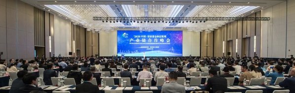 Persidangan kerjasama rantaian industri berlangsung di Zhangjiagang pada 31 Oktober semasa minggu musim luruh keemasan 2020.