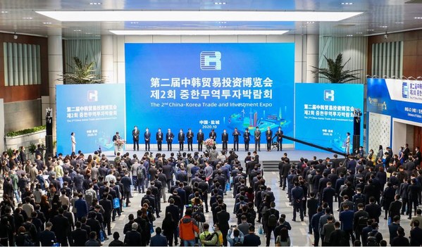 第2回中韓貿易投資博覧会が10月30日、中国東部の江蘇省塩城市で開幕