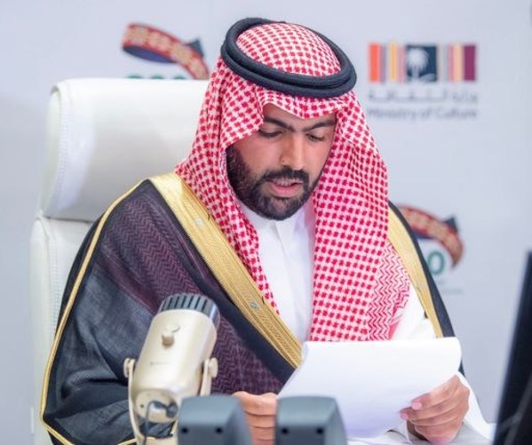 Saudi Minister of Culture HH Prince Badr bin Abdullah bin Mohammed bin Farhan Al Saud addresses global cultural leaders at the Joint Meeting for the Ministers of Culture o on the sidelines of the G20.