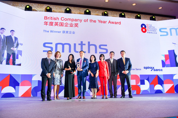 史密斯集团荣获2020年度英国企业奖