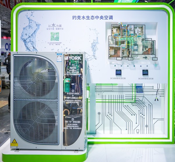 DC1000温控器在中国首次发布