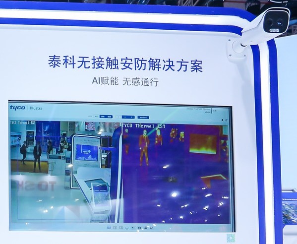 泰科热成像测温摄像解决方案在中国首次亮相