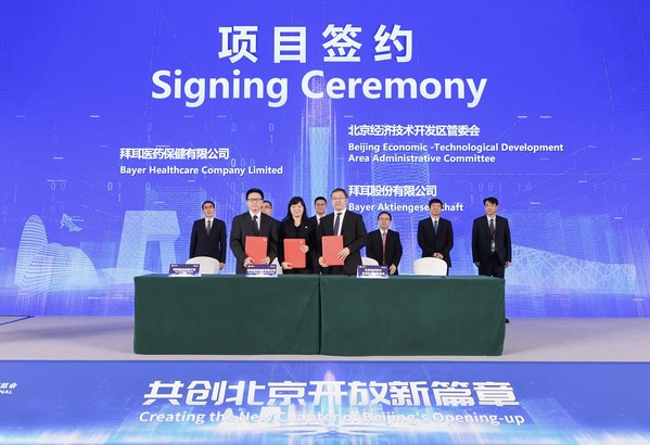 拜耳与北京经济技术开发区签署合作意向书