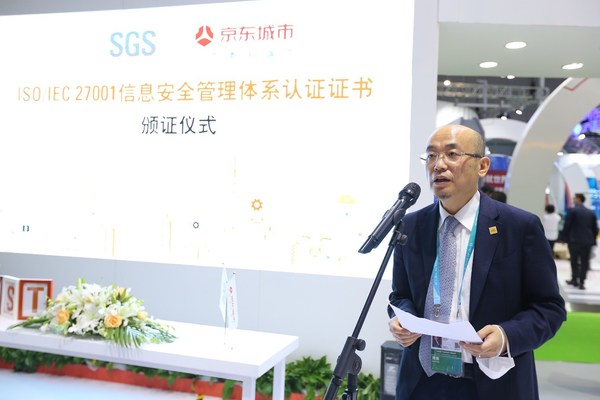 SGS认证及企业优化部中北区总监郭世同在进博会SGS展位颁证仪式上致辞