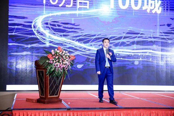 爱家物联颜昌龙董事长宣布“三年百城”合伙人计划启动