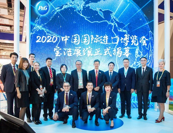 2020中国国际进口博览会宝洁展馆成功揭幕