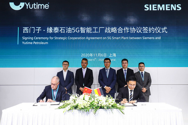 Yutime缘泰石油与西门子正式签约打造首座AI智能石化工厂