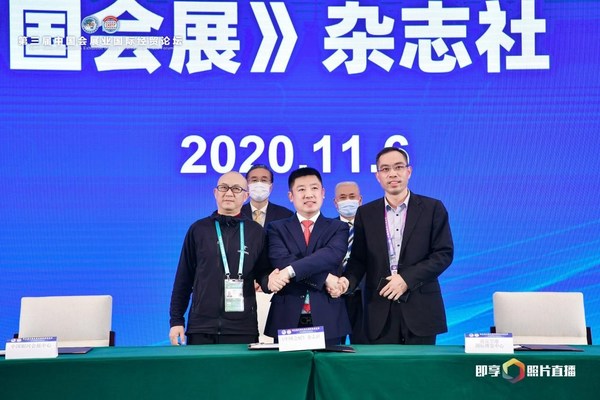 南京空港国际博览中心和中国会展杂志社达成战略伙伴协议
