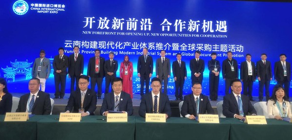Yuntianhua achieves $1.26 billion of contracts at the third CIIE
