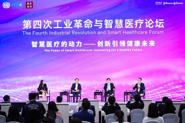 （左二起）蔡江南、周延礼、宋为群出席“智慧医疗的动力 -- 创新引领健康”主题论坛