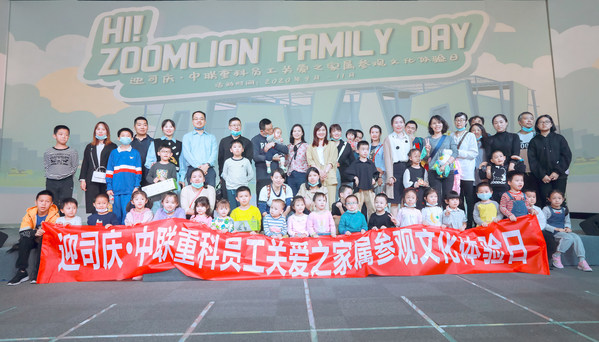 Zoomlion Labuhkan Tirai Acara Hari Keluarga dan Hari Pengalaman Budaya Ketiga yang Berjaya