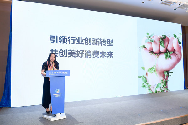 日化消费品专业委员会会长单位欧莱雅中国副总裁兰珍珍女士致辞