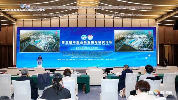 Yongbiao HU, director of Nanjing Air-hub Exhibition & Event Town, made a speech on behalf of Jiangsu Convention and Exhibition Venue