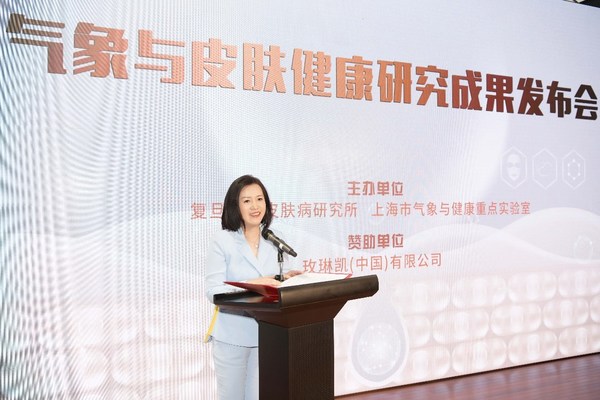 中国香料香精化妆品工业协会 副理事长 翁文芝发布研究成果推广计划