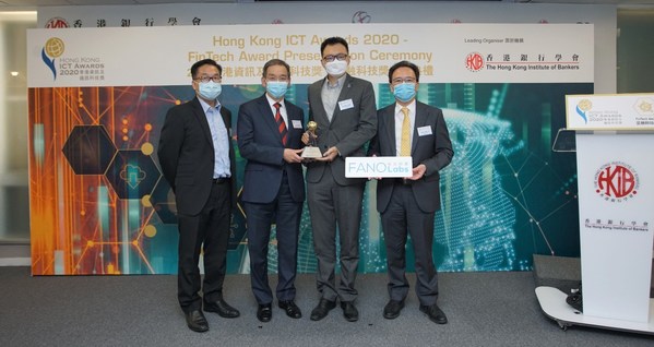 香港銀行學會理事會榮譽秘書郭錫志（左二）頒發2020香港資訊及通訊科技獎：金融科技大獎及金融科技（監管科技及風險管理）金獎予有光集團有限公司。