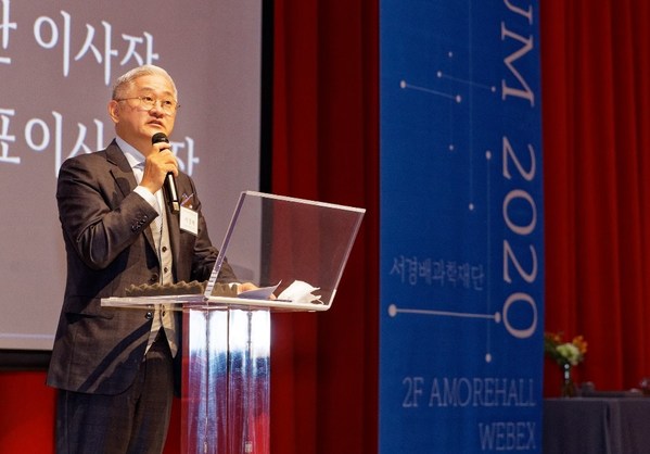 SUHF Symposium 2020_(Chairman Suh Kyungbae)