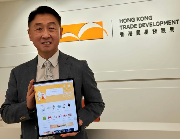 HKTDCがオンラインソーシングプラットフォームをアップグレード