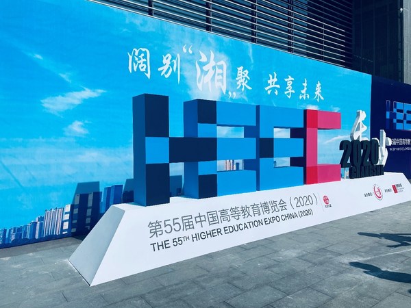 北京大兆科技教育行业解决方案首次亮相长沙高教展