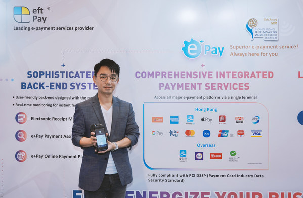 易付達（亞洲）有限公司主席及行政總裁勞俊傑先生展示一站式的電子支付服務方案「e+Pay」