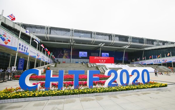 2020中国国际高新技术成果交易会开幕 聚焦3大亮点与5大趋势
