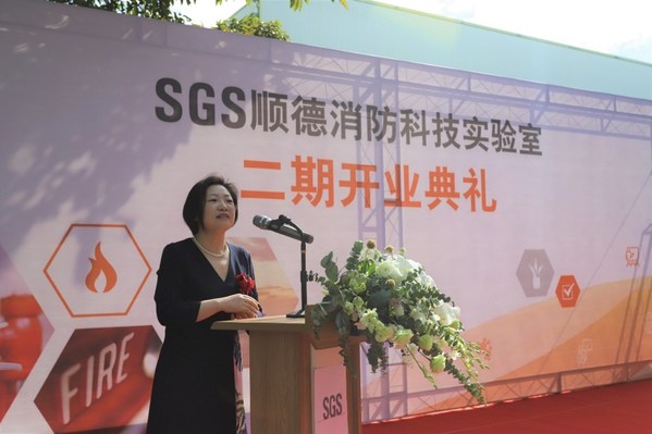 SGS消费品及零售事业群总经理 郝金玉女士