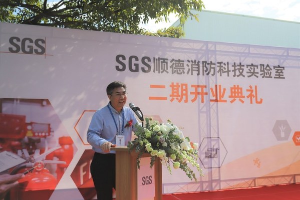 华南理工大学土木与交通学院副院长 陈超核教授出席并发言