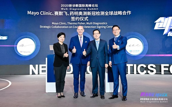 Mayo Clinic、賽默飛、藥明奧測新冠檢測全球戰(zhàn)略合作簽約儀式
左起分別為：蘇州工業(yè)園區(qū)黨工委委員、管委會(huì)副主任劉華，賽默飛中國區(qū)總裁艾禮德，藥明康德副董事長兼全球首席投資官、藥明奧測董事胡正國，藥明奧測首席執(zhí)行官劉釜均